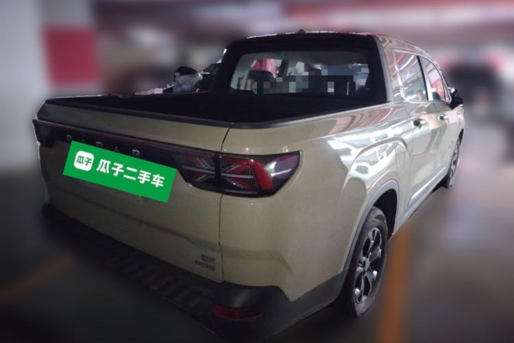 Used Radar Horizon 2023 550 km Creator Edition