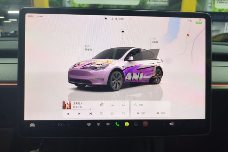 Used Tesla Model Y 2023 Rear-Wheel-Drive Version