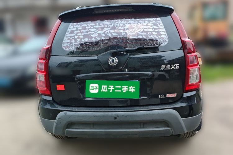 Used FORTHING Joyear X5 2016 1.6L CVT Luxury Model