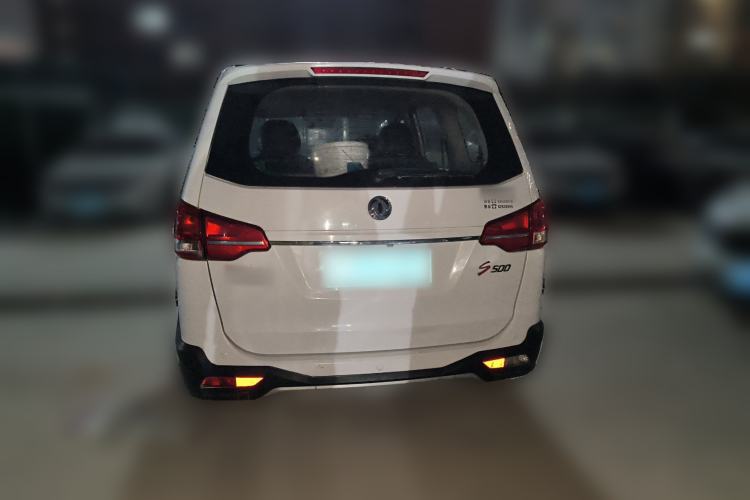 Used FORTHING S500 2016 1.5L Manual Luxury Model