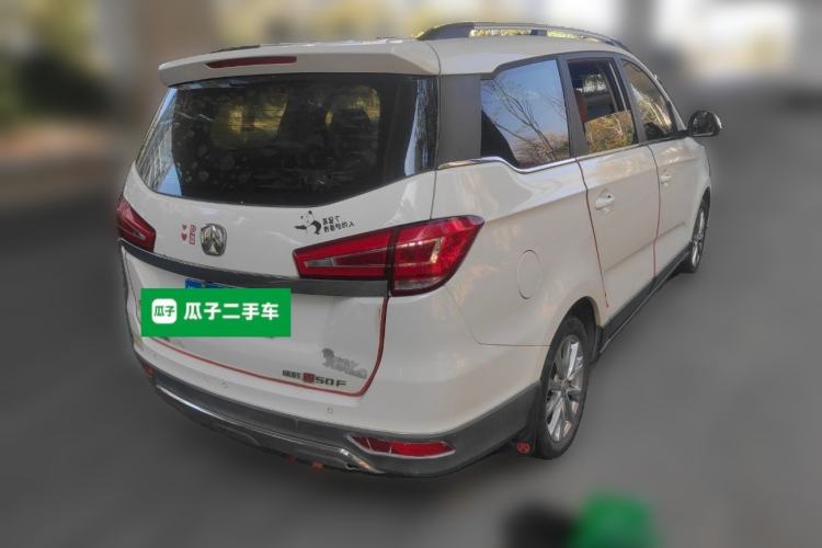 Used BAIC Weiwang M50F 2017 1.5L Luxury Model Rear Right 45 Deg