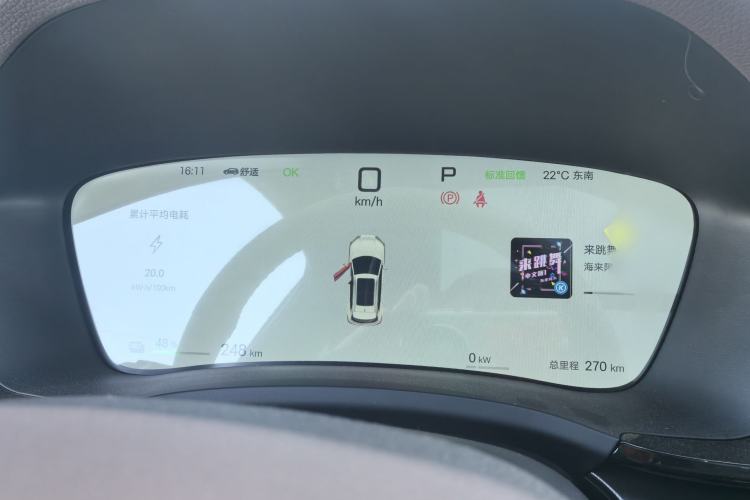 Used BYD Song PLUS New Energy 2025 EV Intelligent Driving Version 520km Premium Model Instrument Cluster