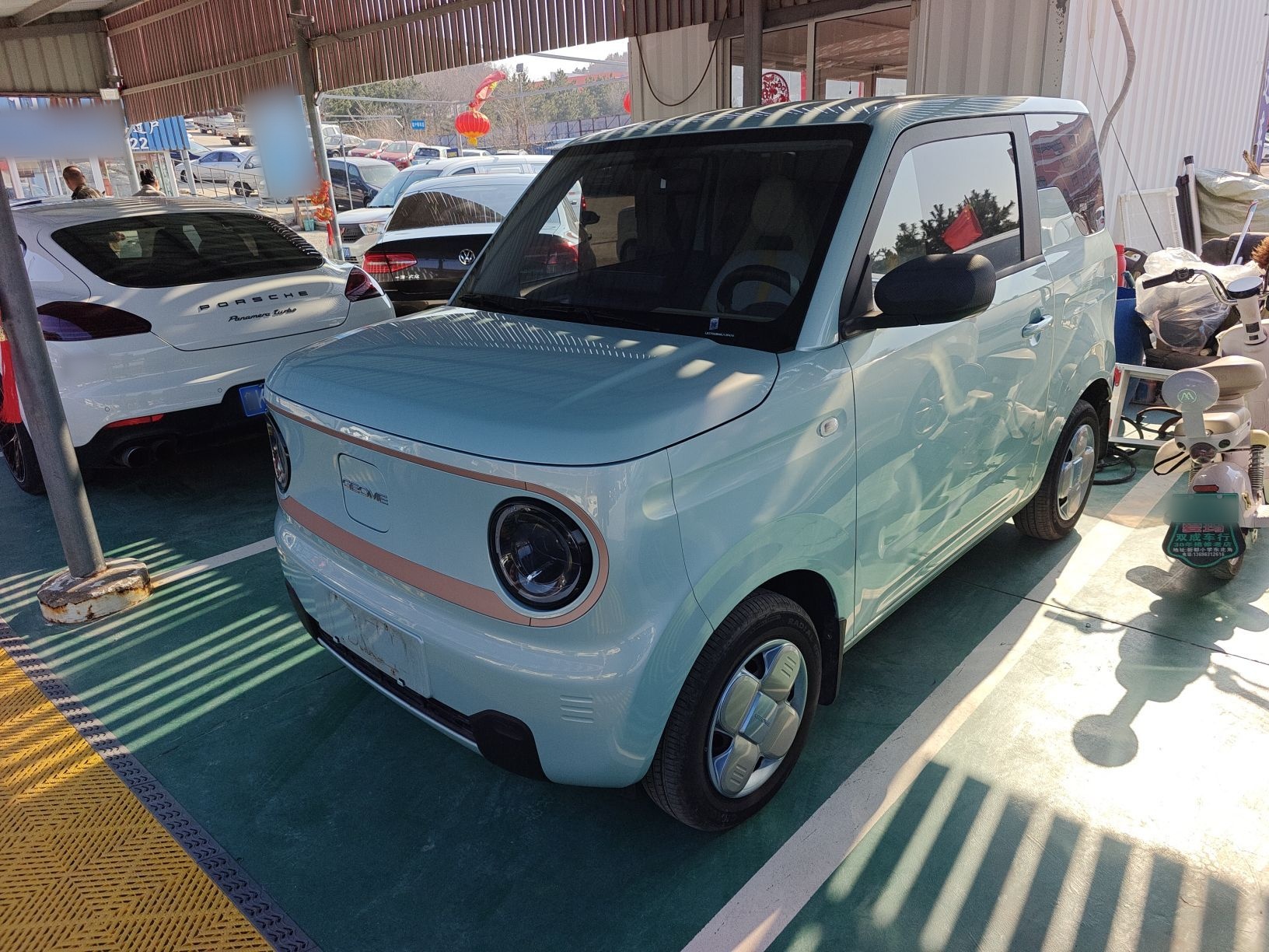 تحت مقدمة السيارة