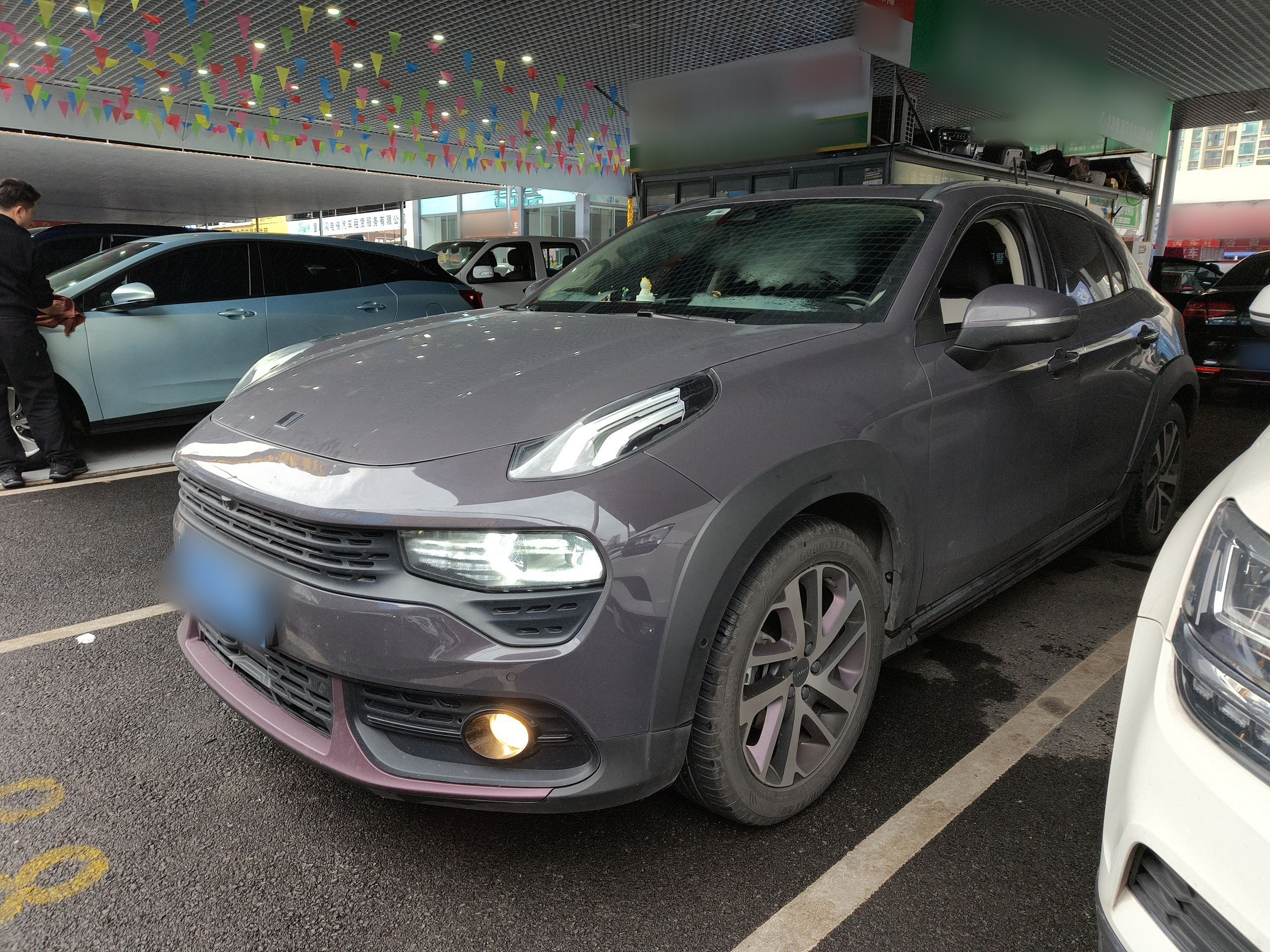 تحت مقدمة السيارة