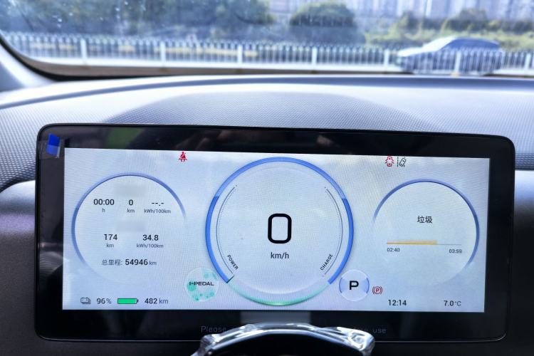 Used AION V 2023 Plus 70 Smart Tech Edition Ternary Lithium Instrument Cluster