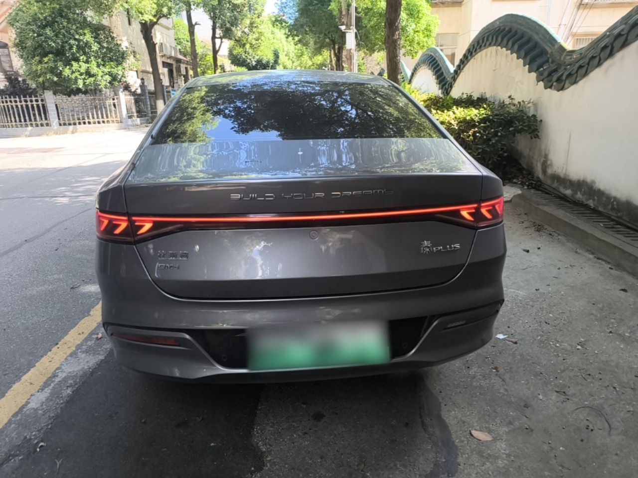 BYD Qin PLUS 2024 HONOR Edition DM-i 55KM Leading Model — снимка 5