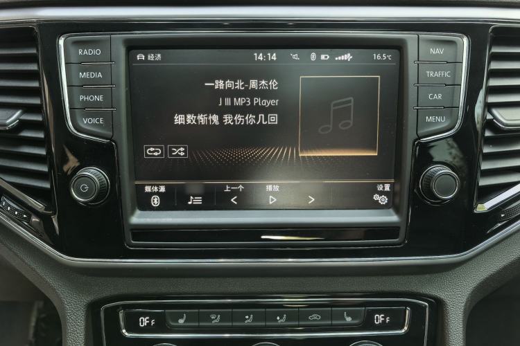 Used Volkswagen Teramont 2017 380TSI Four-Wheel Drive Luxury Edition
