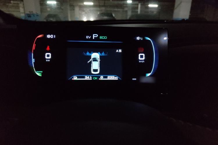 Used BYD Qin PLUS 2024 HONOR Edition DM-i 55KM Beyond Model