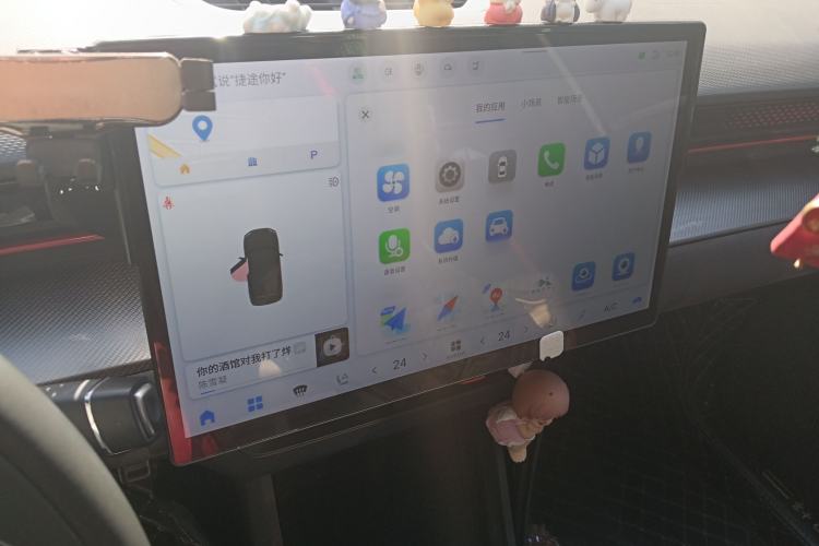 Used JETOUR Dashing 2022 1.6T DCT King MAX Audio And AC Panel