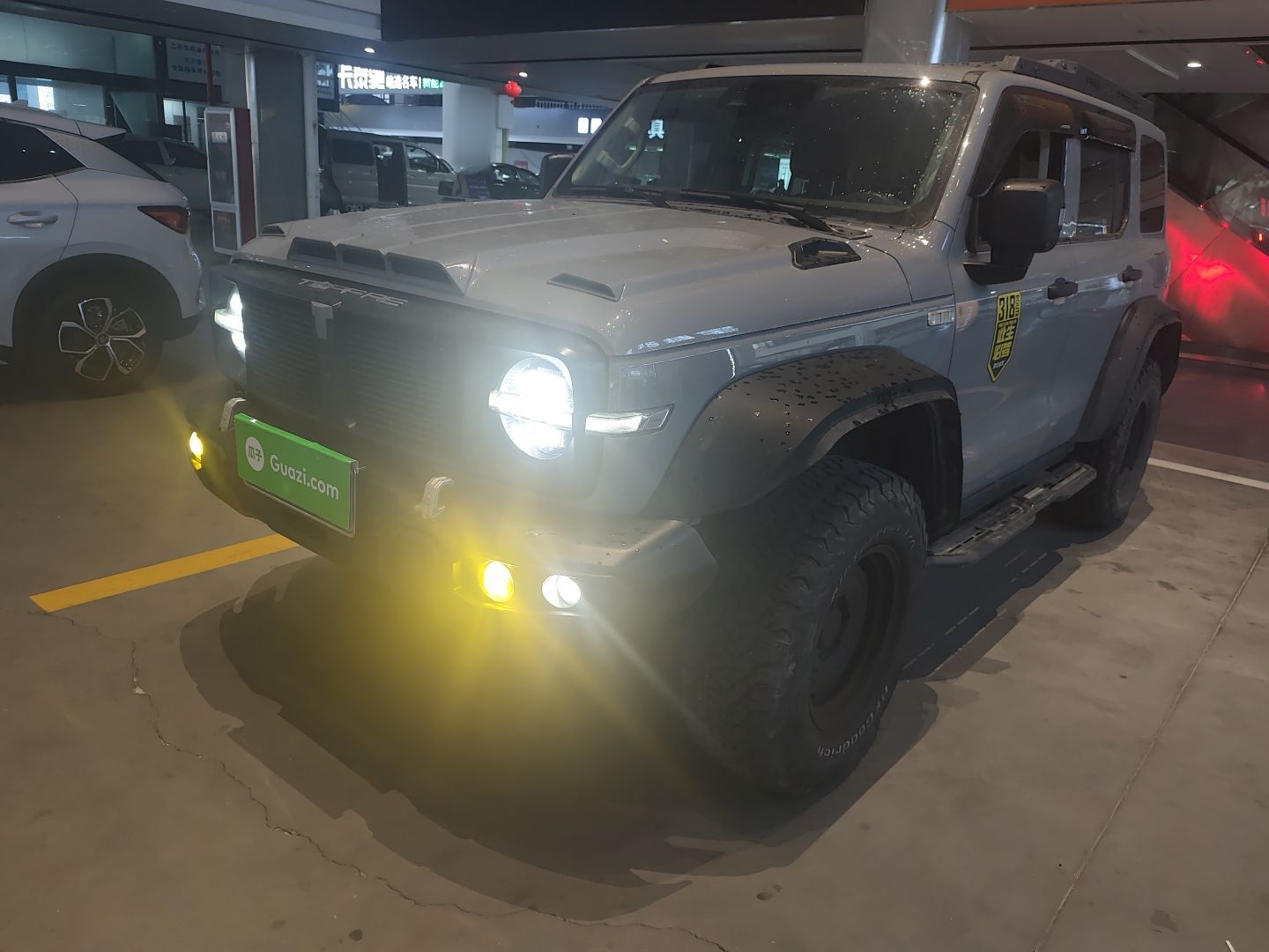 تحت مقدمة السيارة