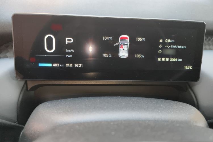 Used AION UT Super 2026 Model: Standard Edition Instrument Cluster