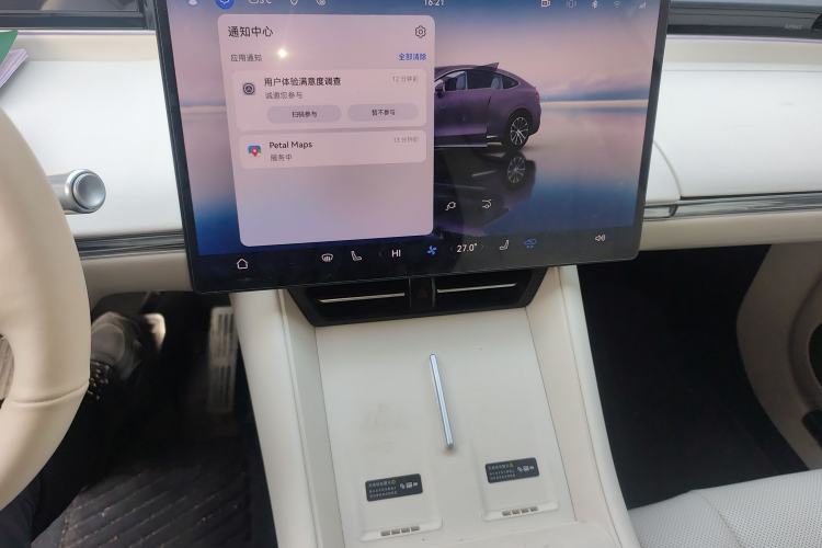 Used Hima Luxeed R7 2025 Range-Extended Version 251 km Max Audio And AC Panel