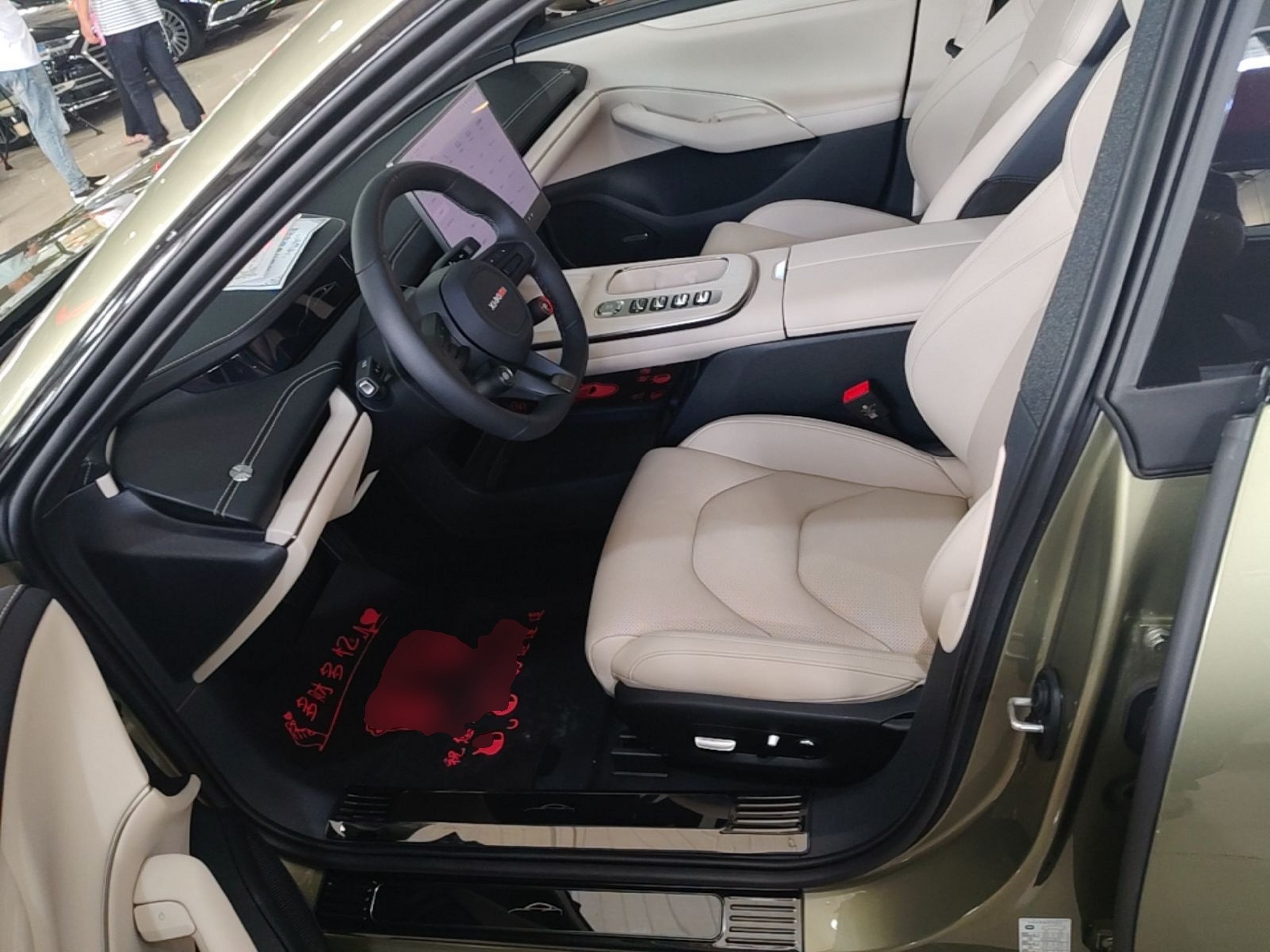 Avant de la voiture