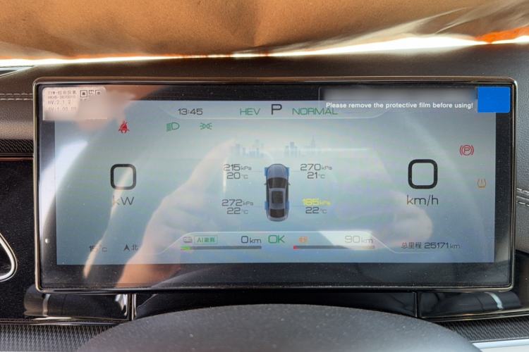 Used BYD Seal 06 New Energy 2024 DM-i 80KM Prestige Model Instrument Cluster