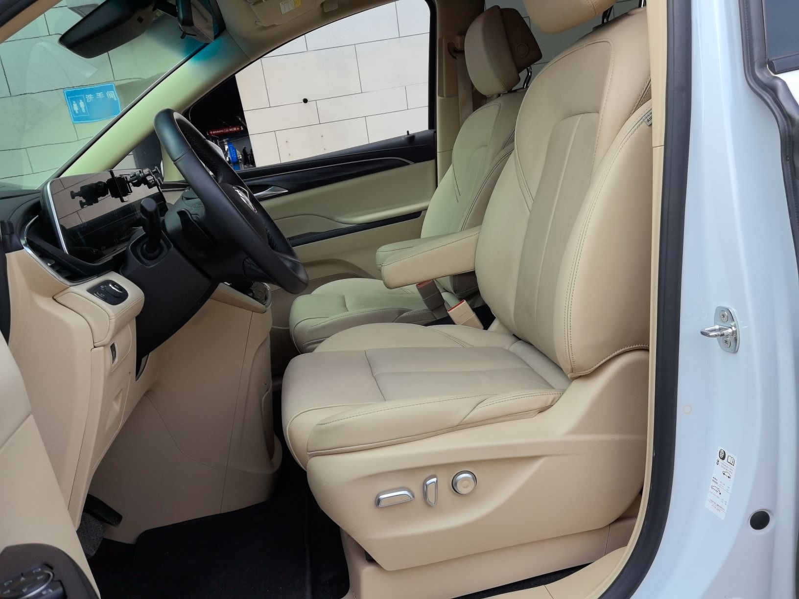 Interior delantero