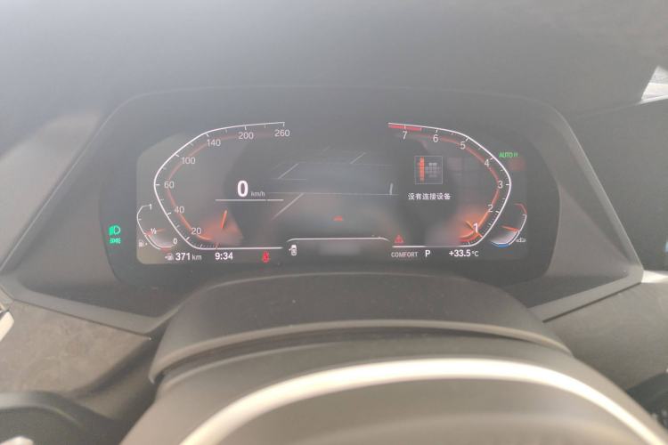 Used BMW X5 2019 xDrive40i M Sport Package