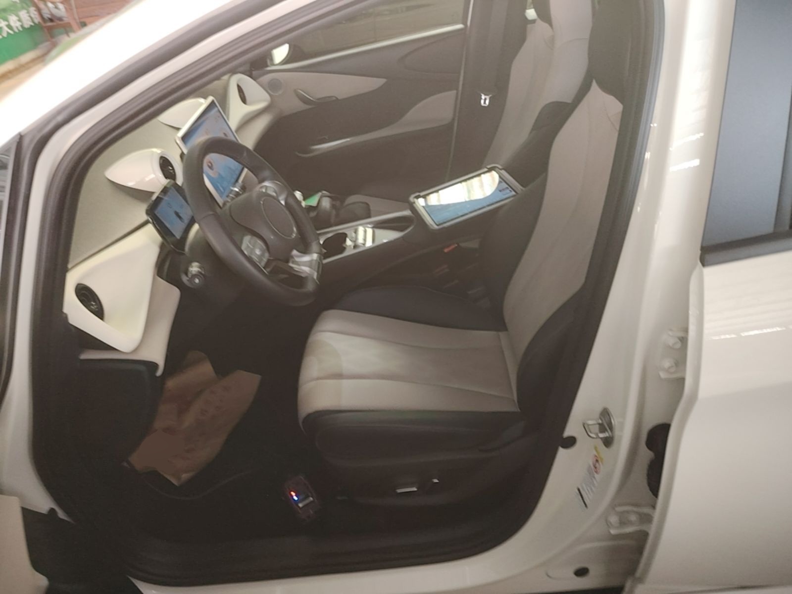Front Interior