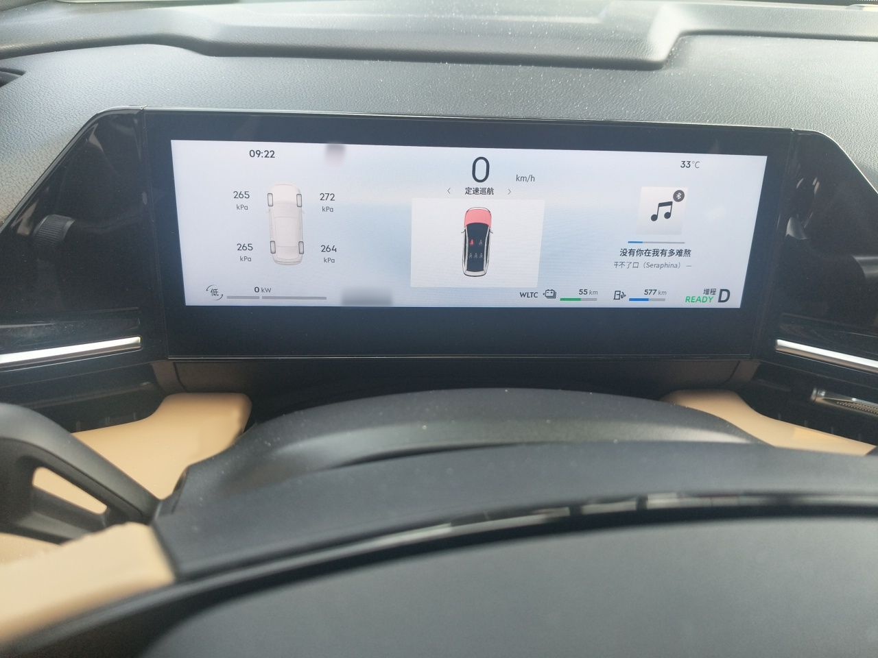 Geely Galaxy L6 2023 125km PLUS — снимка 10