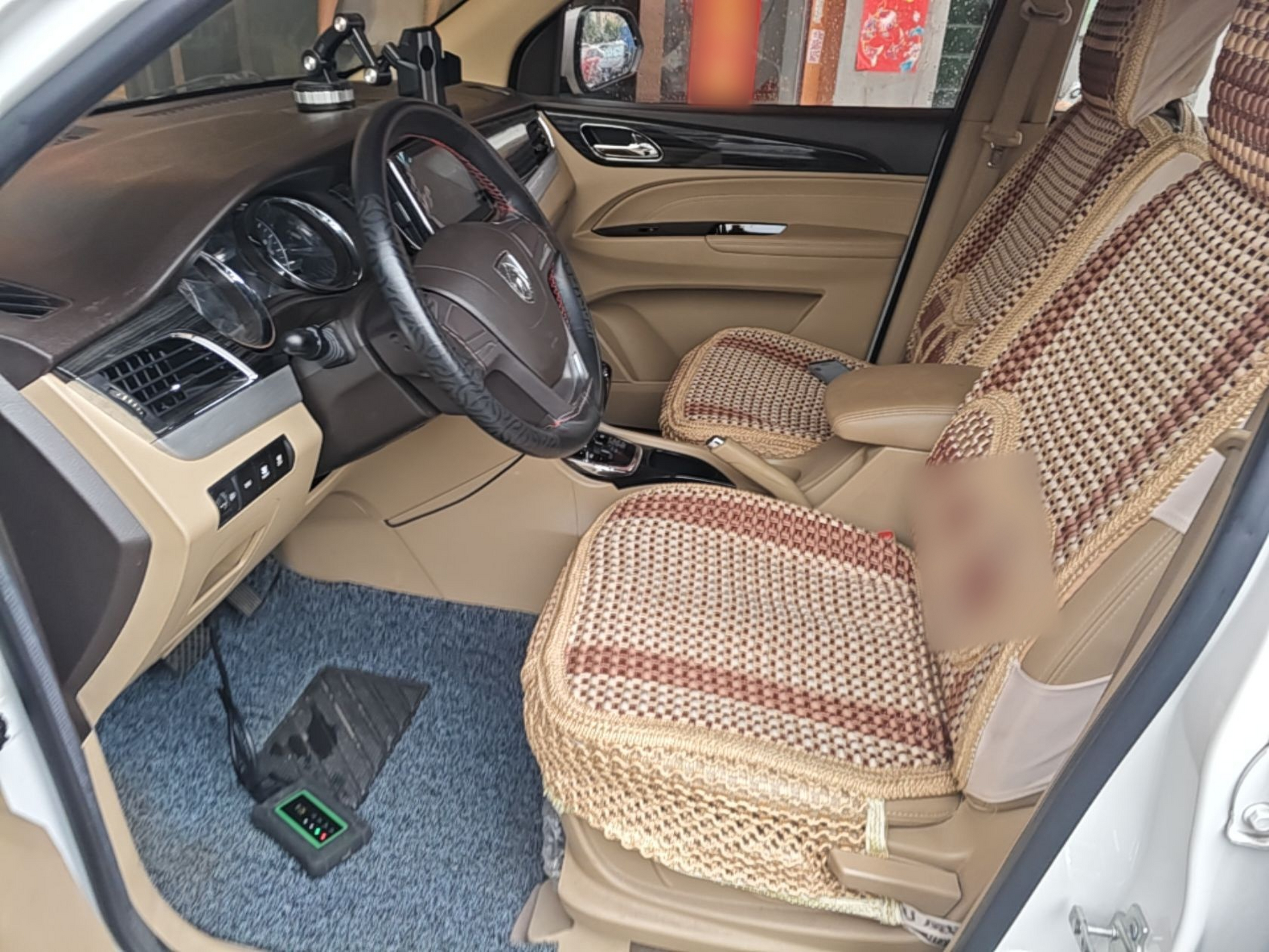 Front Interior