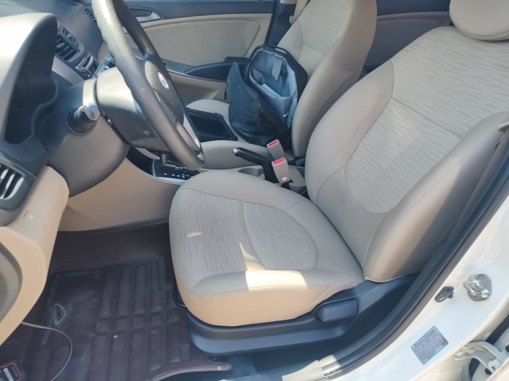 Front Interior