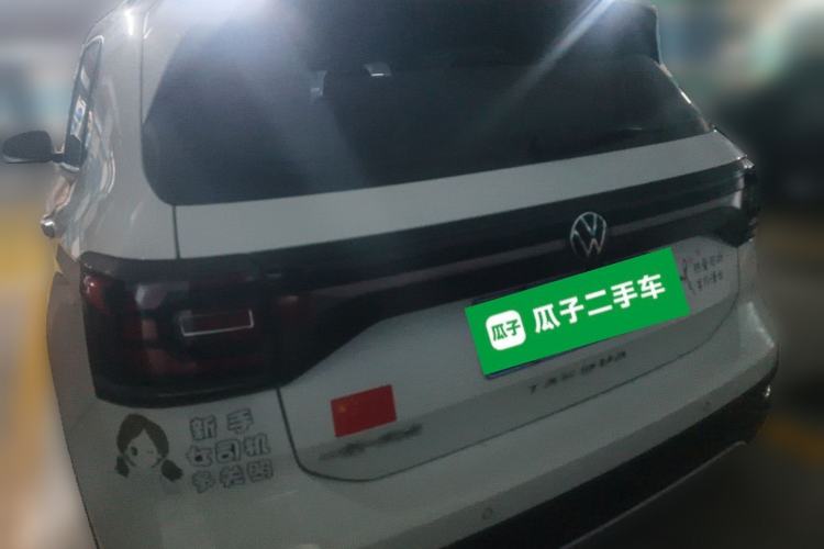 Used Volkswagen Tacqua 2020 1.5L Automatic Yue Rear