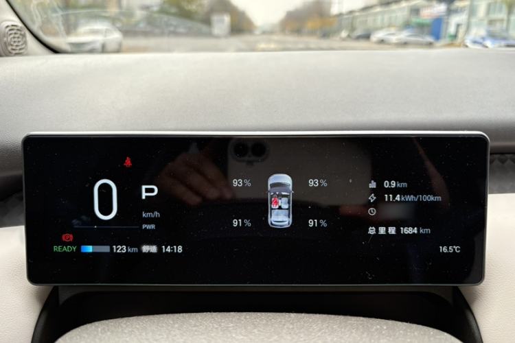 Used AION UT 2025 330 Starlight Edition
