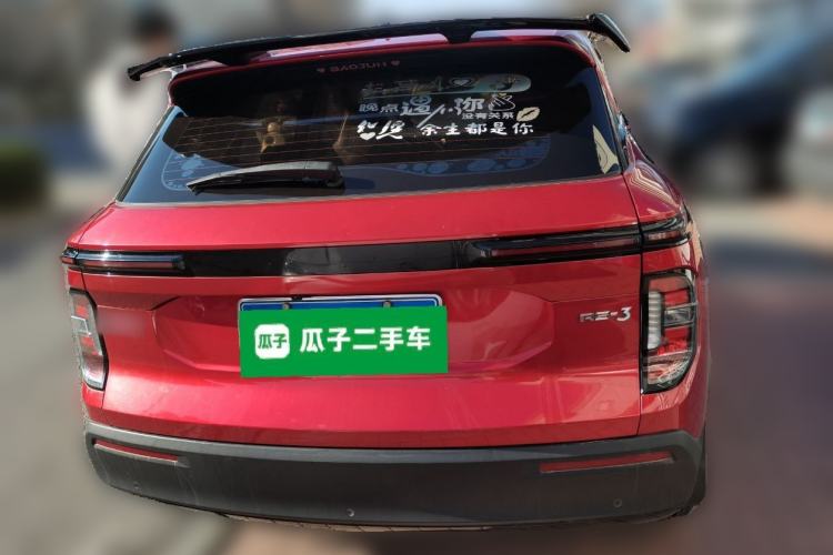 Used Baojun RS-3 2020 1.5L Manual 24-Hour Online Luxury Version