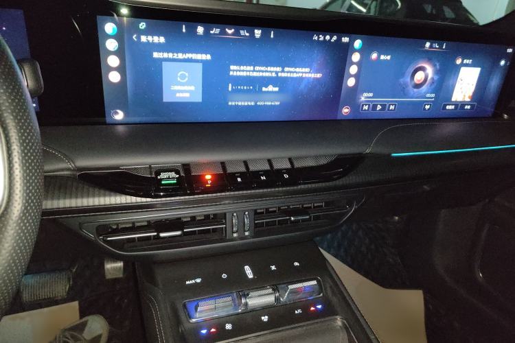 Used Lincoln Z 2022 iKoo Luxury Edition