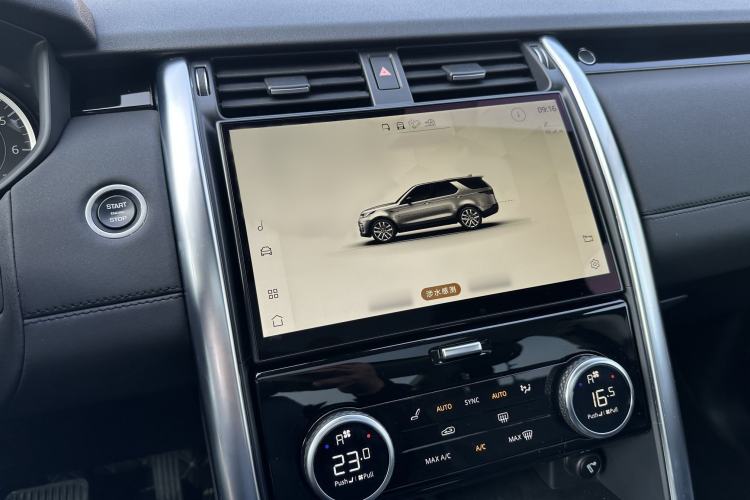 Used Land Rover Discovery 2023 300PS S