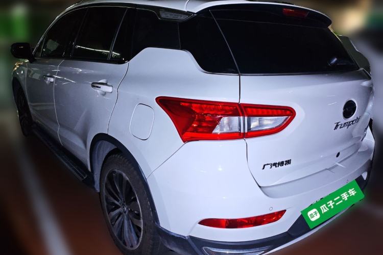 Used GAC Trumpchi GS4 New Energy 2017 1.5L PHEV Smart Enjoyment Edition Rear Left 45 Deg