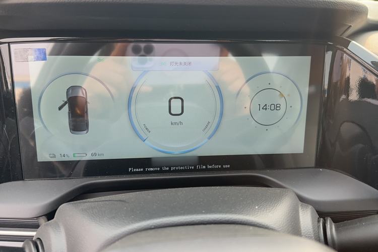 Used AION S Plus 2023 70 Enjoyment Edition Ternary Lithium