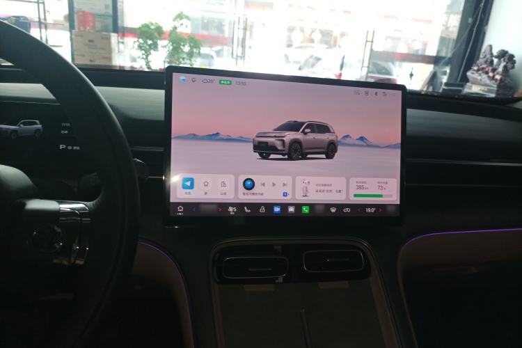 Used AION i60 2026 Model 530 Advanced Edition Center Console