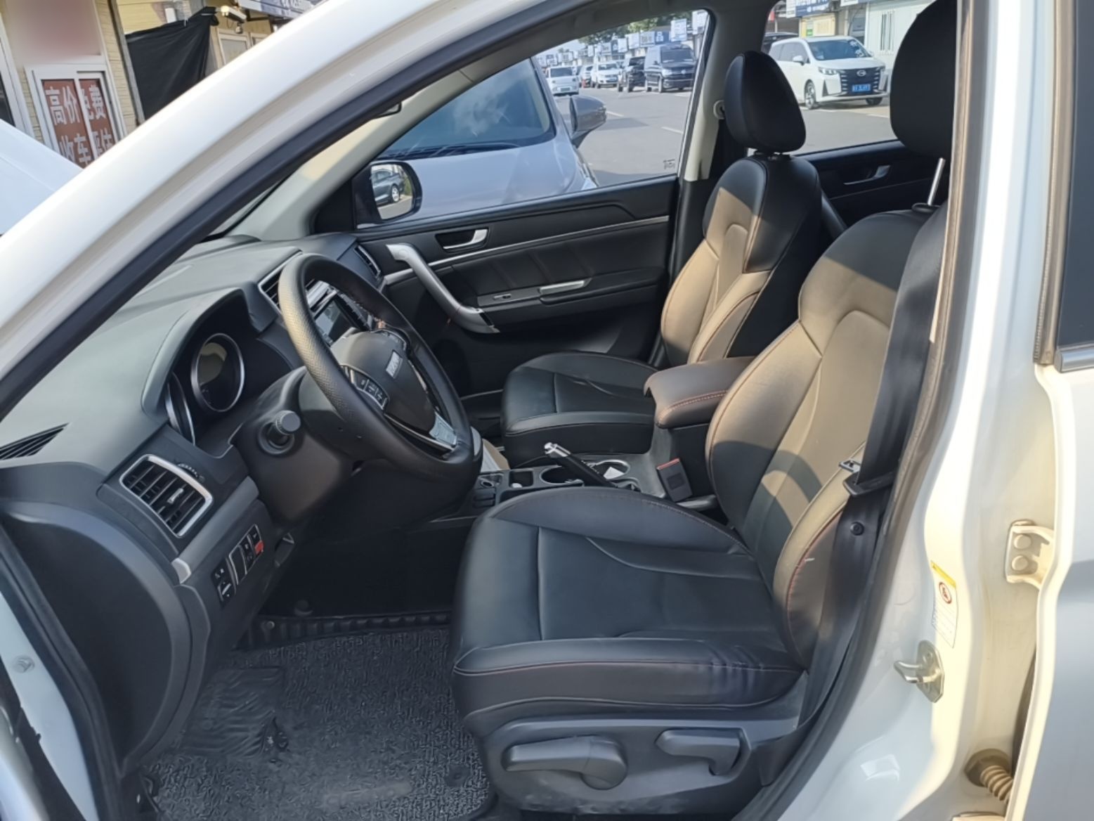 Front Interior