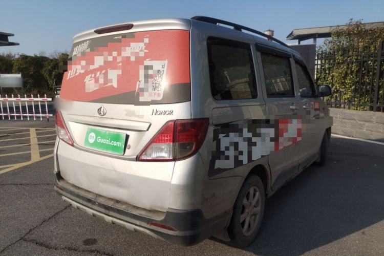 Used CHANGAN KAICHENG Ounuo S 2015 1.5L CNG Model Rear Right 45 Deg