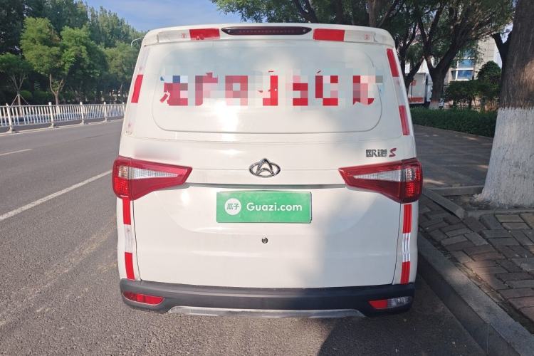 Used CHANGAN KAICHENG Ounuo S 
