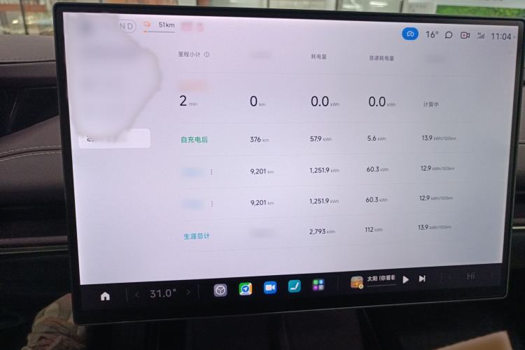 Used Xiaomi Auto SU7 2024 Rear-Drive Ultra-Long Range Advanced Pro-Level Intelligent Driving Version