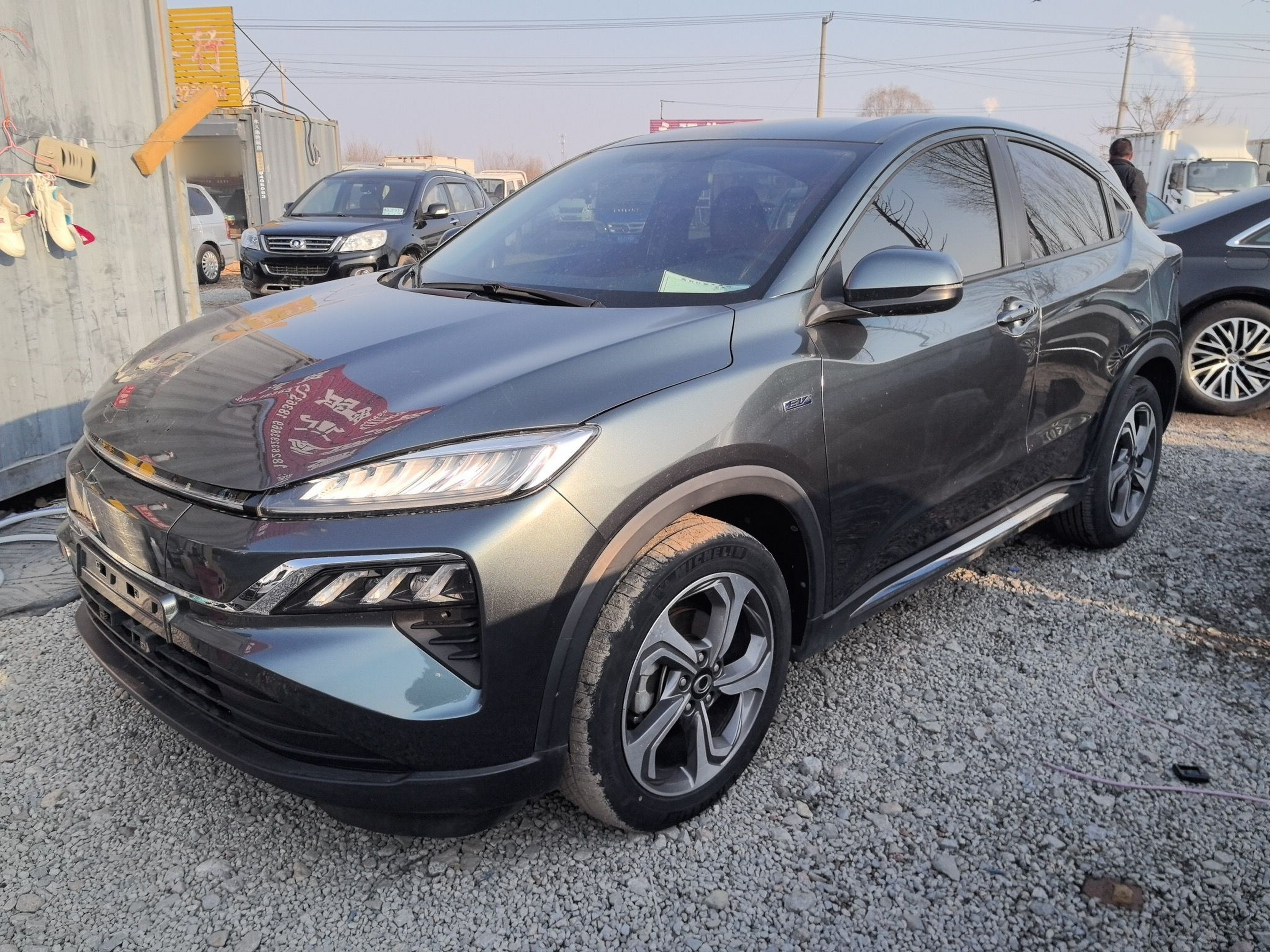 تحت مقدمة السيارة