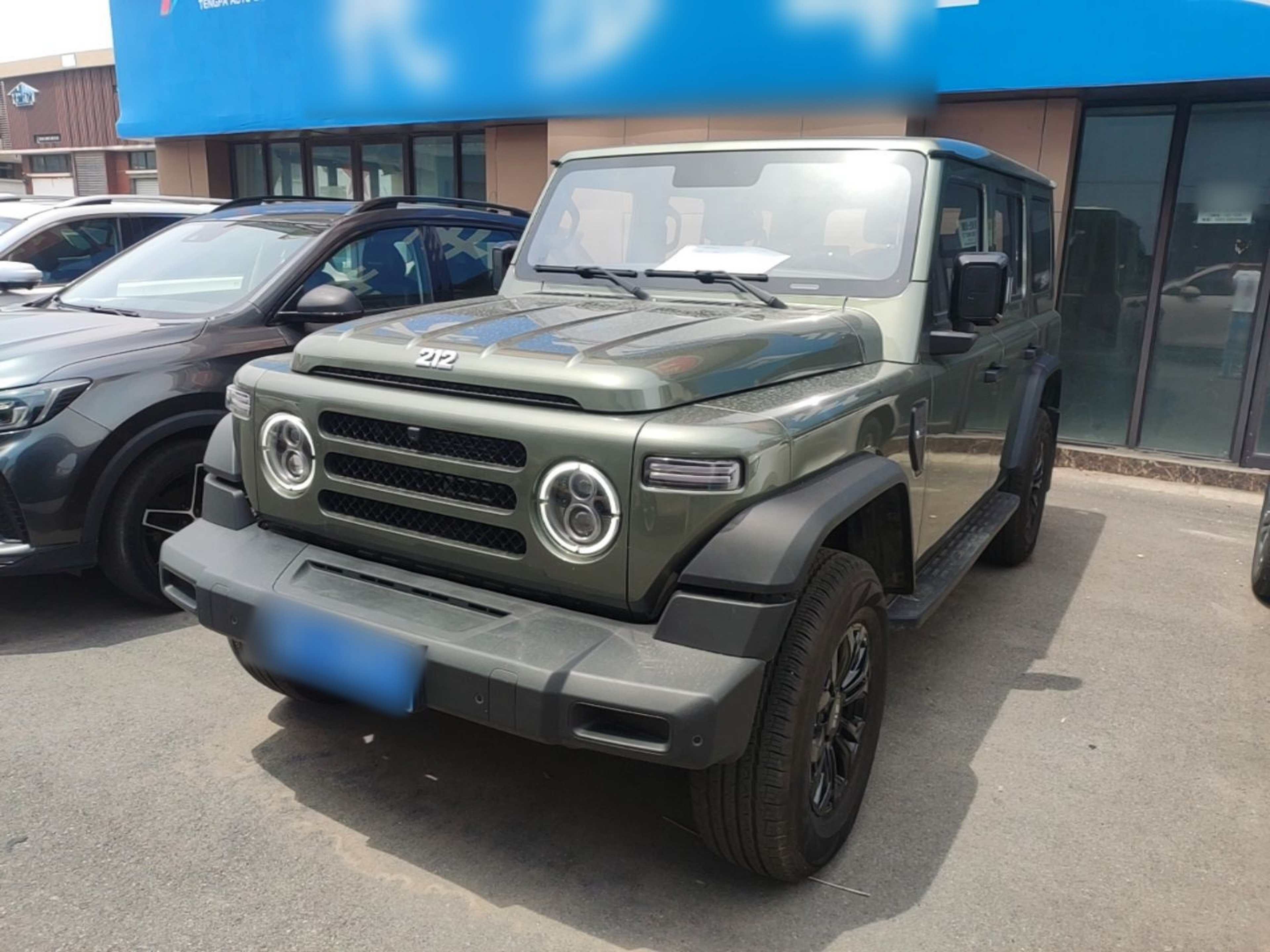 Under Front Bumper