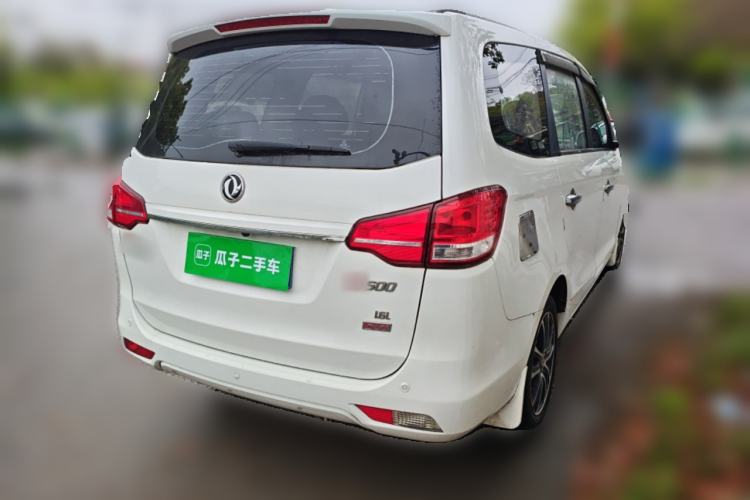 Used FORTHING S500 2016 1.6L CVT Luxury Edition Rear Right 45 Deg