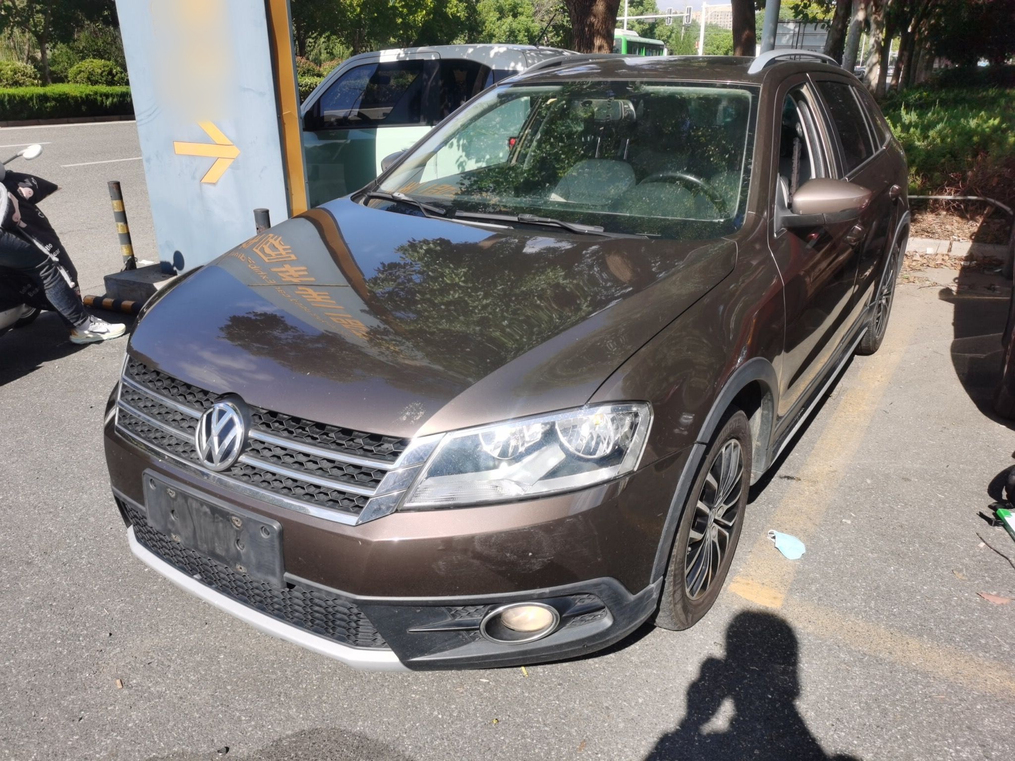 Под передней частью автомобиля