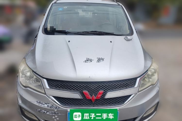 Used Wuling Hongguang 2015 1.5L S1 Comfort China V Standard
