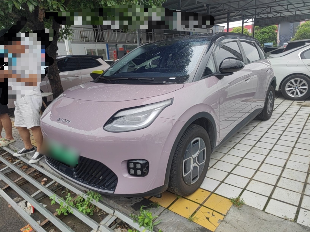 Under Front Bumper