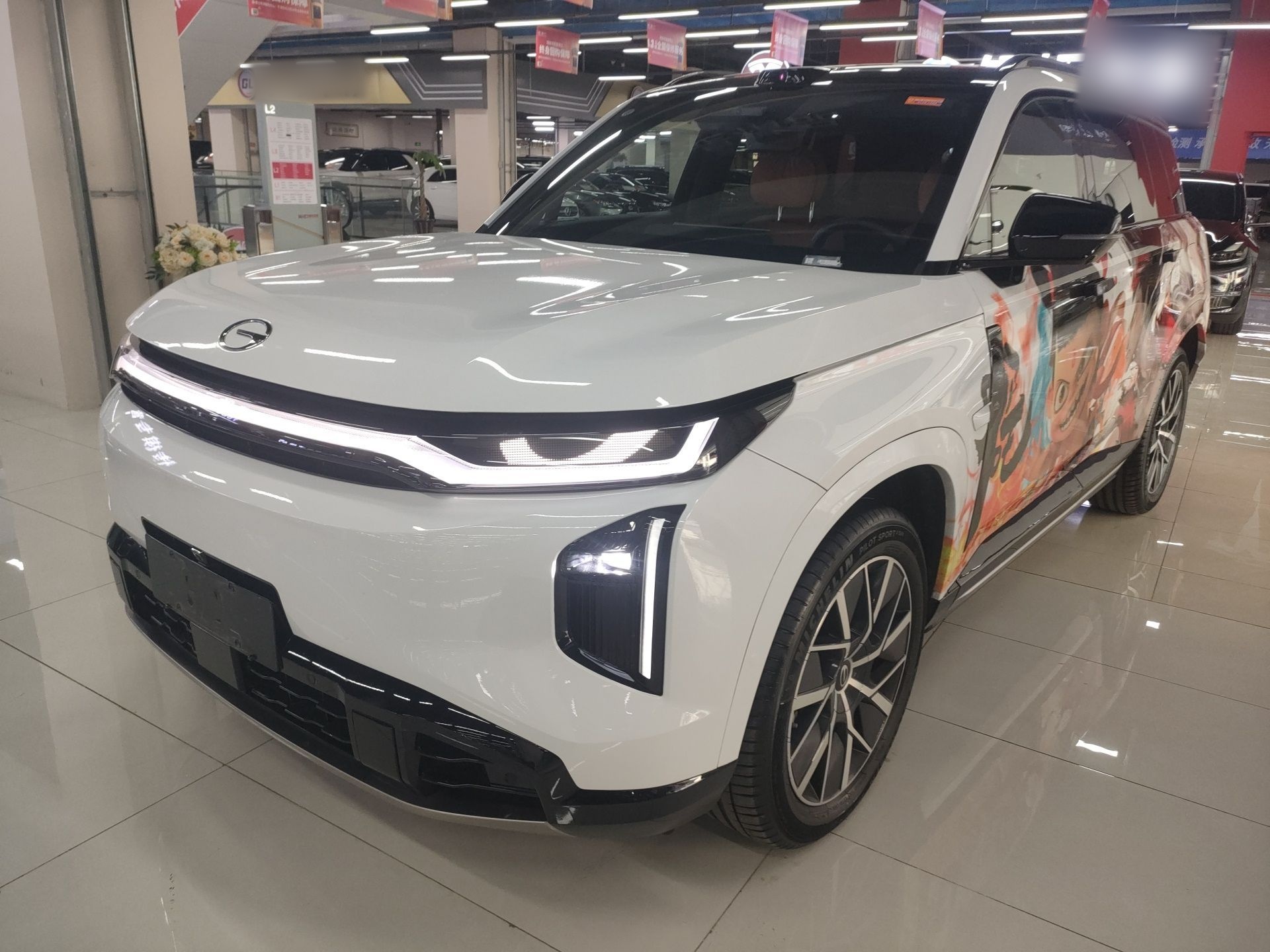 Под передней частью автомобиля