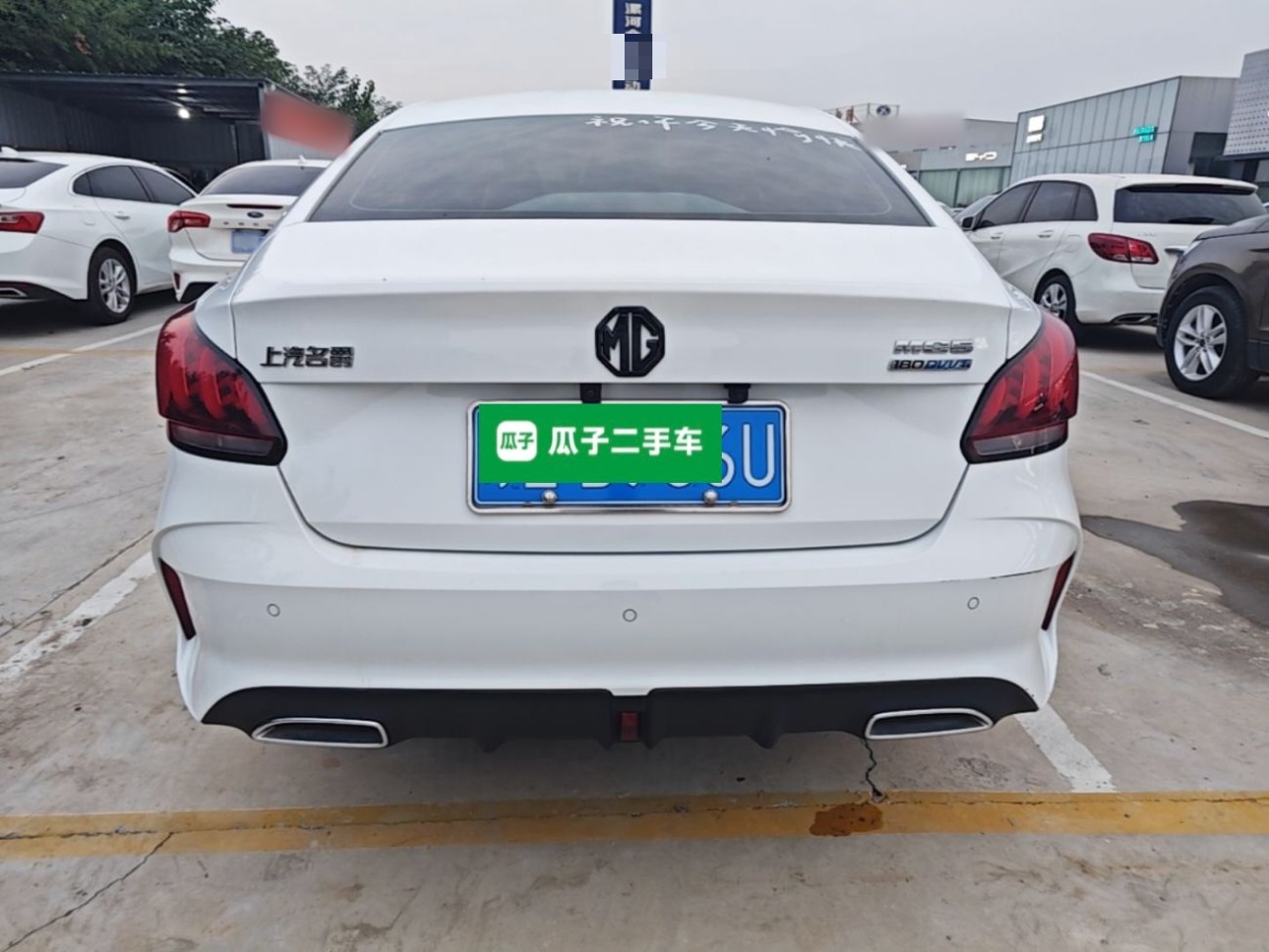 MG 5 2023 180 DVVT CVT Luxury Edition — снимка 5