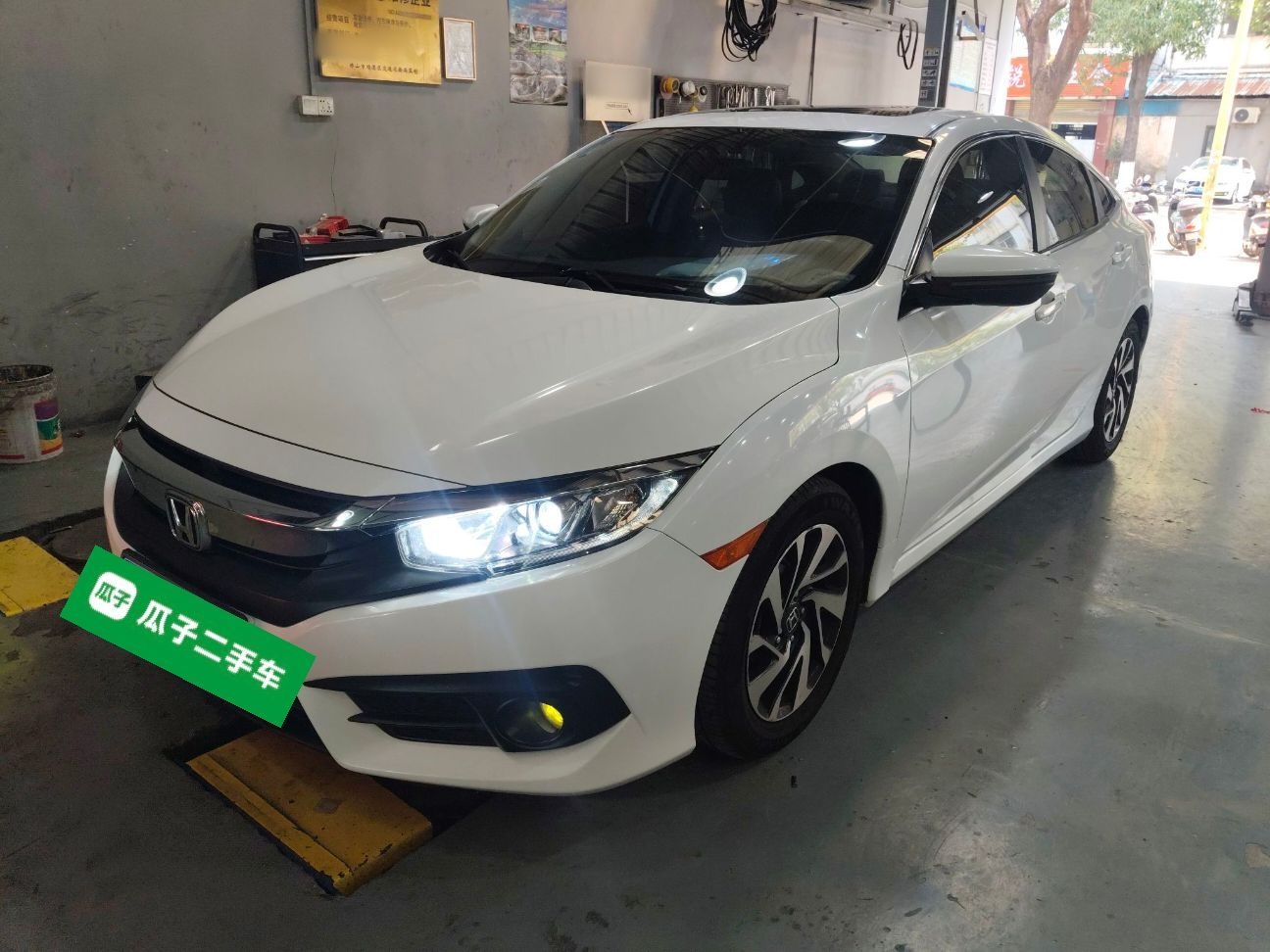 Под передней частью автомобиля