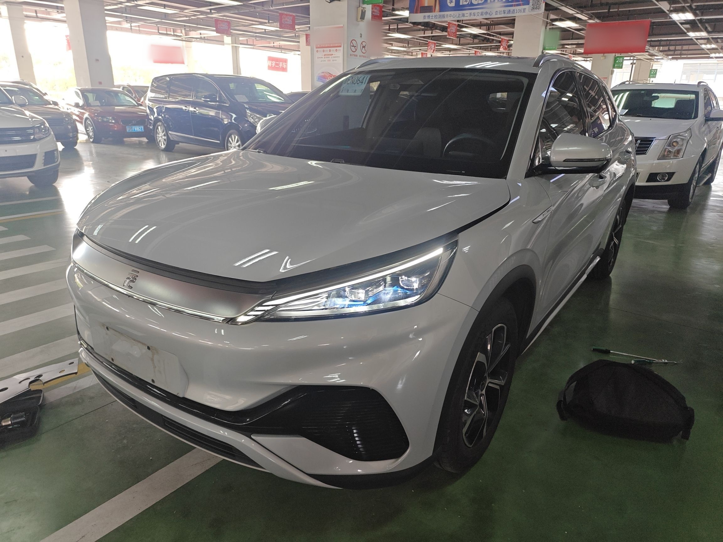 تحت مقدمة السيارة