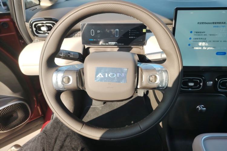 Used AION UT 2025 420 Intelligent Luxury Edition
