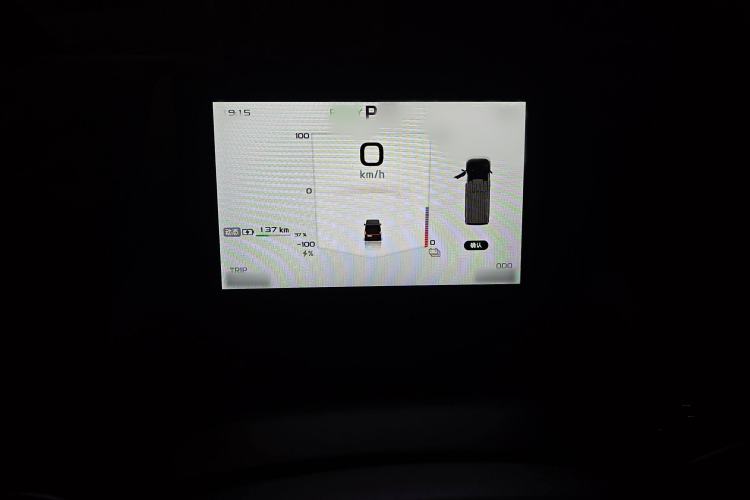 Used Farizon Super VAN 2025 Yucheng Edition, Action-Pak 68kWh
