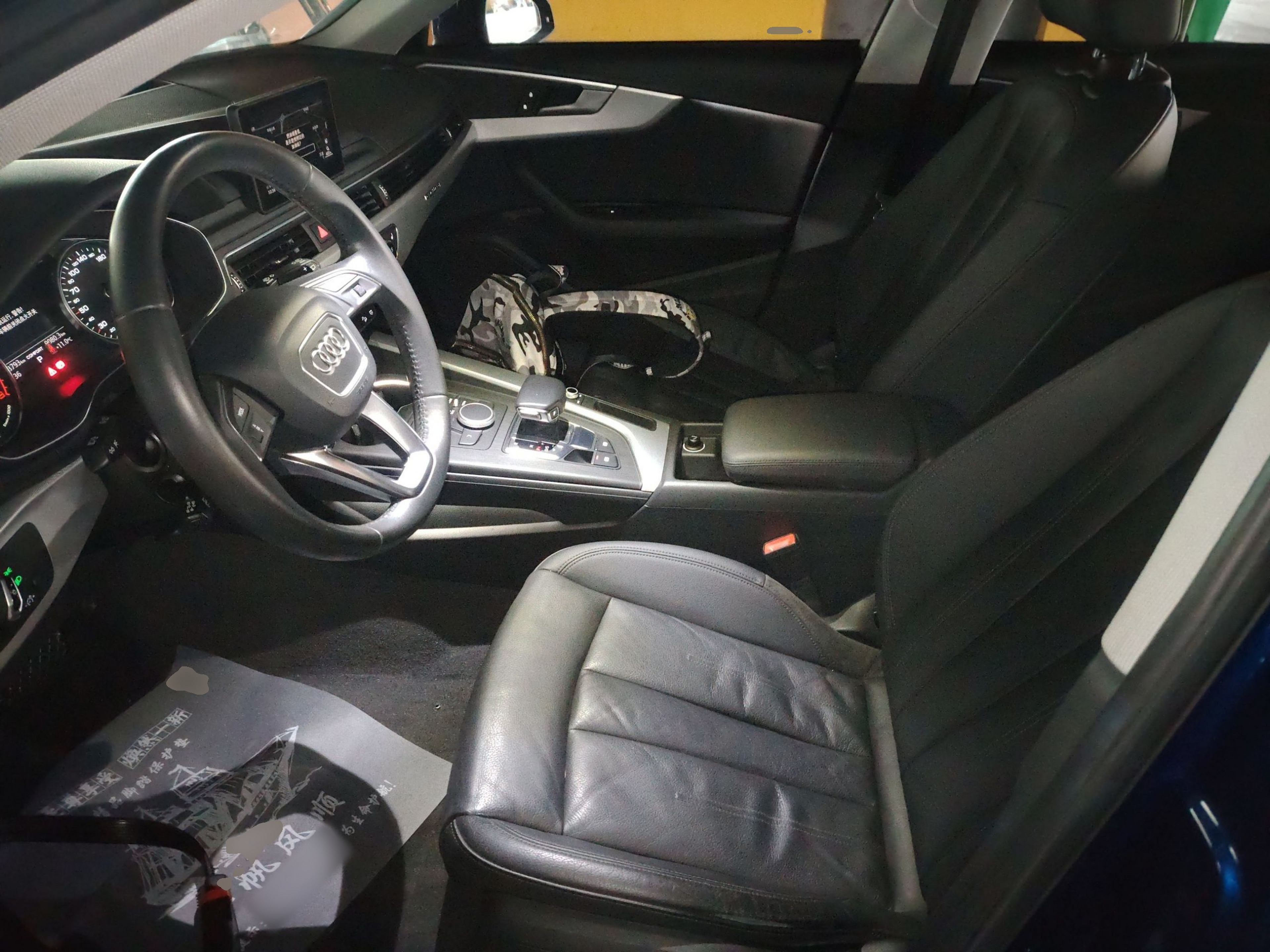 Front Interior