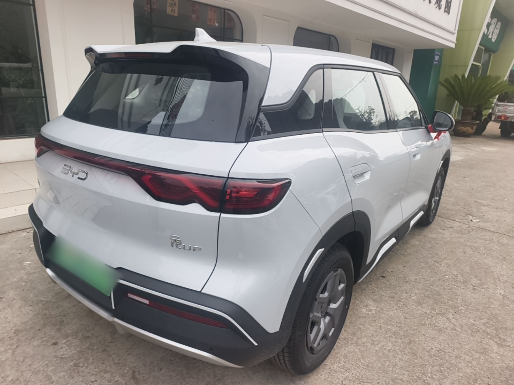 BYD Yuan UP 2027 Model Flying Edition 401KM Navigation Version — снимка 6